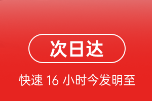 临汾尧都航空快递航空货运 航空货运