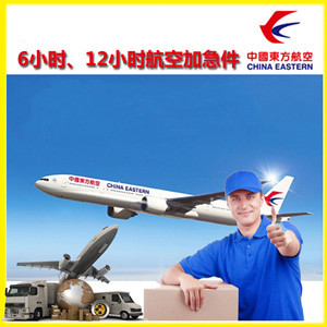 临汾尧都航空快递公司谈空运的四大作用是什么